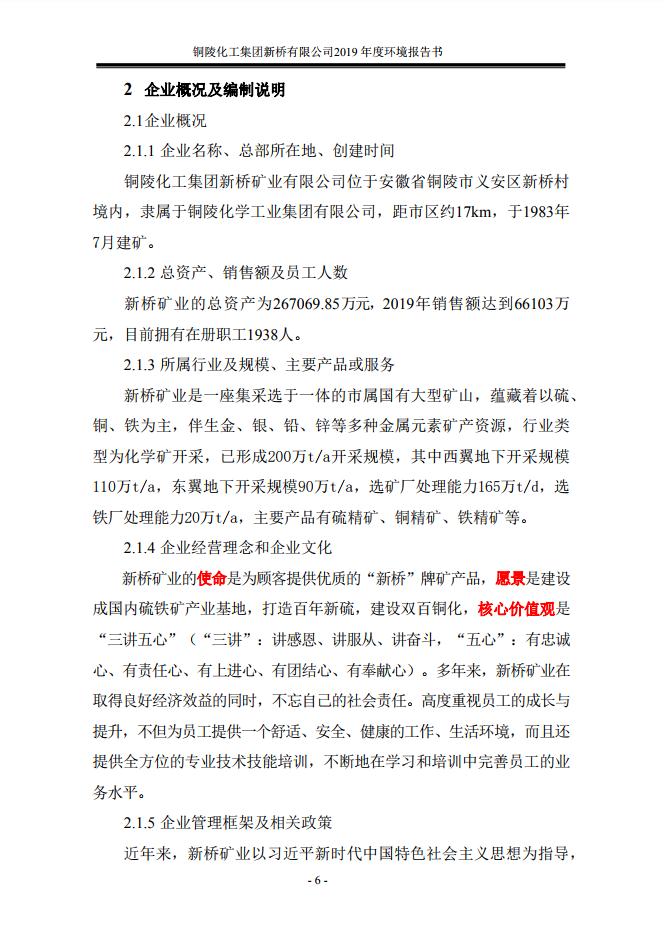 MG游戏官网·(中国区)有限公司