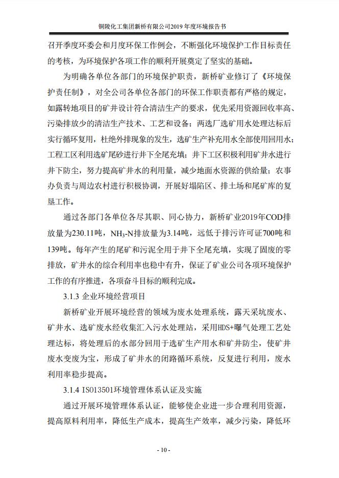 MG游戏官网·(中国区)有限公司