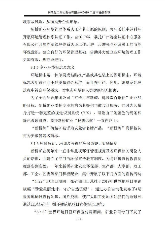MG游戏官网·(中国区)有限公司