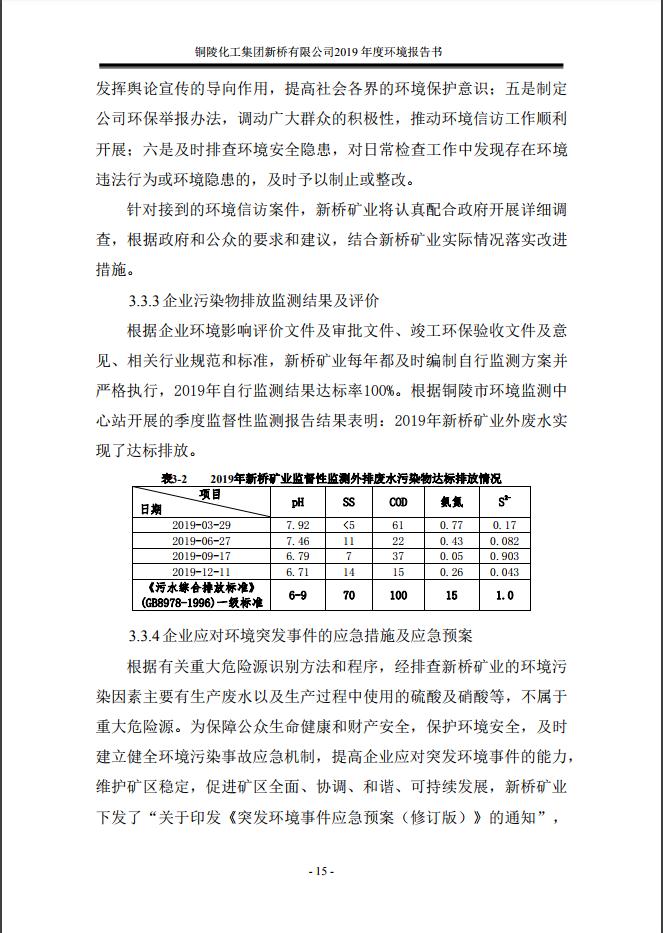MG游戏官网·(中国区)有限公司