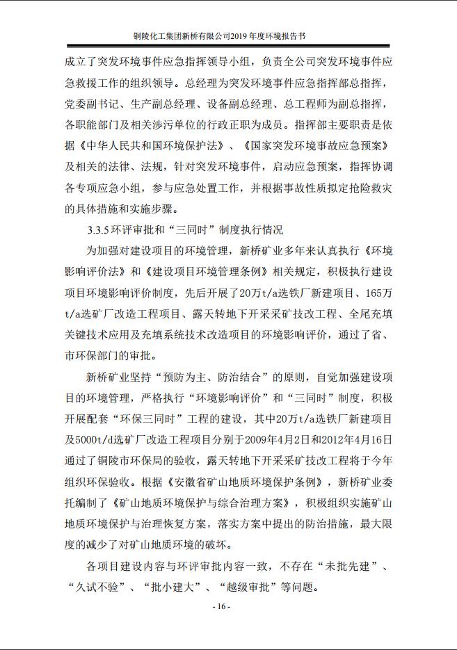 MG游戏官网·(中国区)有限公司