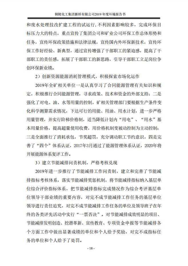 MG游戏官网·(中国区)有限公司