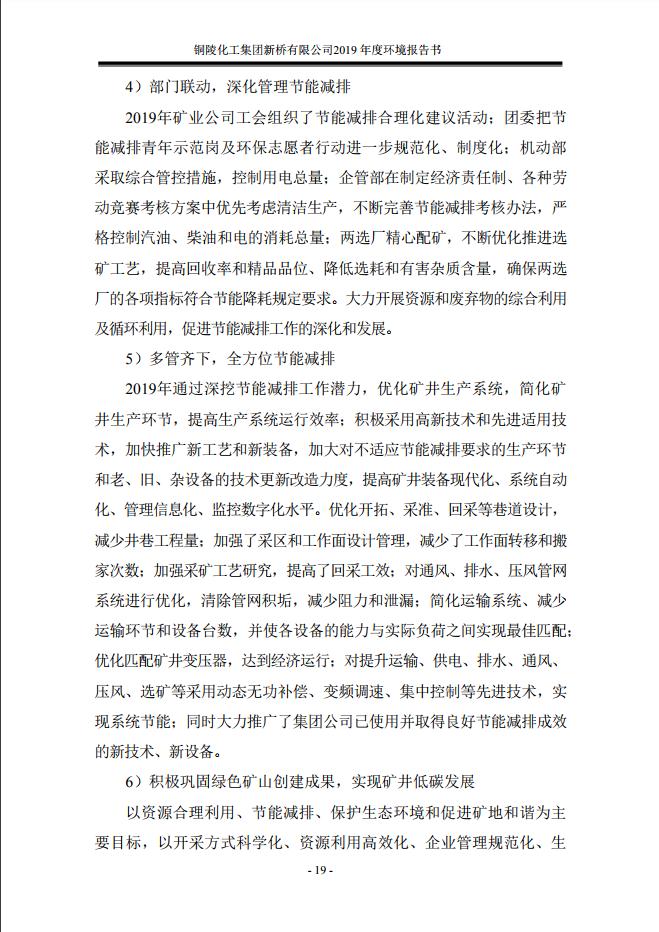 MG游戏官网·(中国区)有限公司