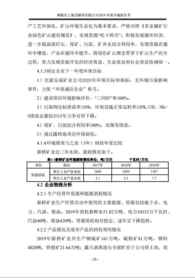 MG游戏官网·(中国区)有限公司