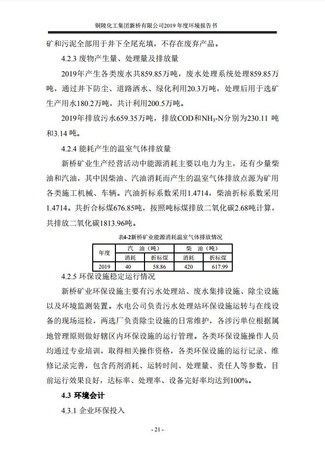 MG游戏官网·(中国区)有限公司