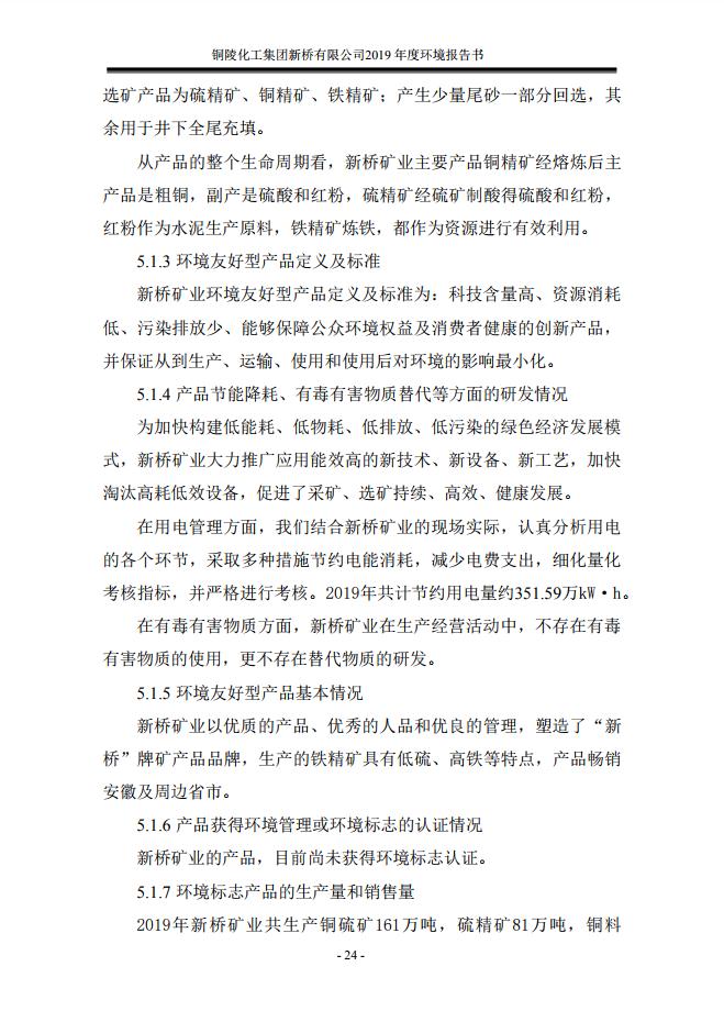 MG游戏官网·(中国区)有限公司