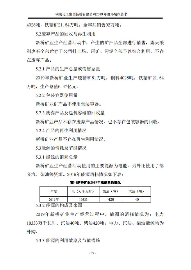 MG游戏官网·(中国区)有限公司