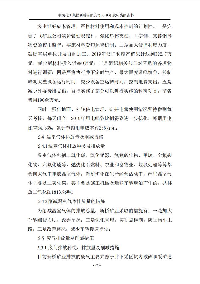 MG游戏官网·(中国区)有限公司