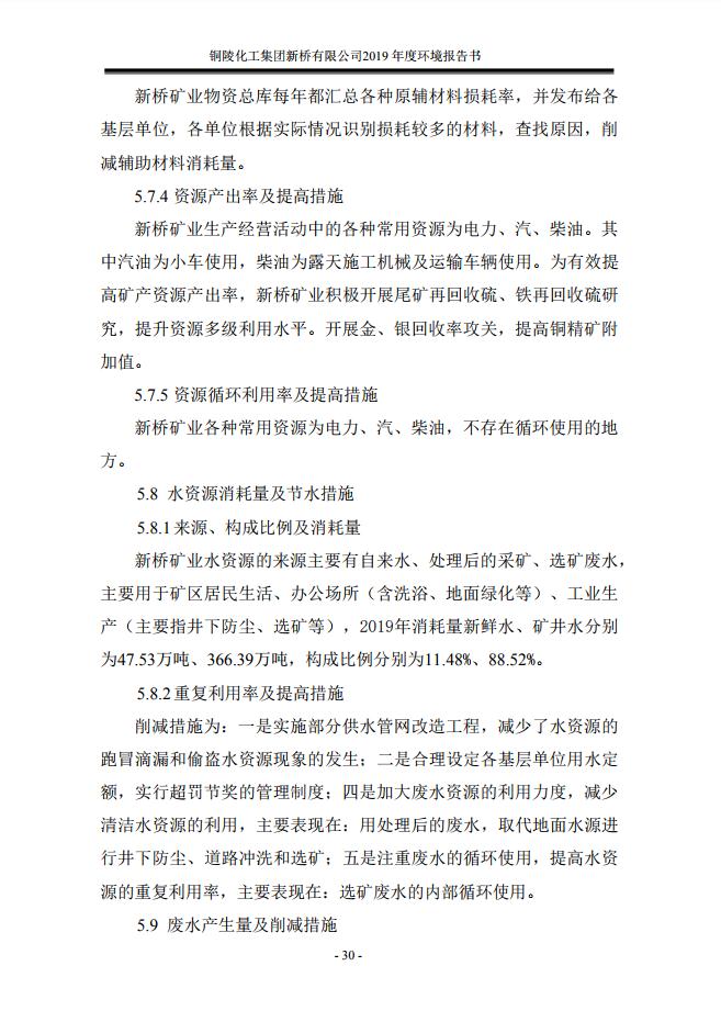 MG游戏官网·(中国区)有限公司