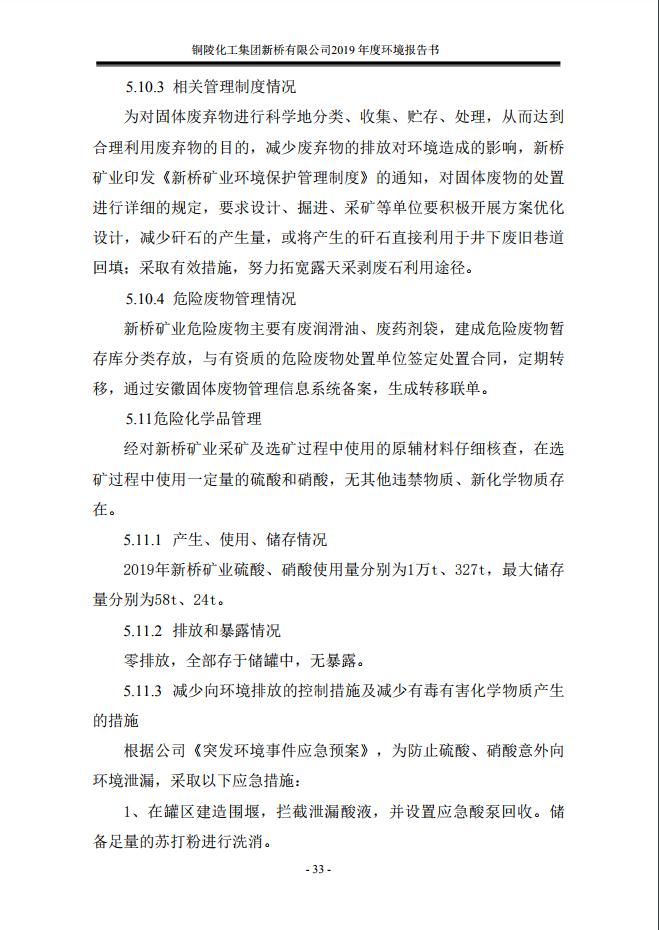 MG游戏官网·(中国区)有限公司