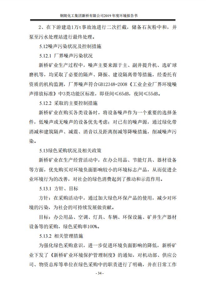 MG游戏官网·(中国区)有限公司