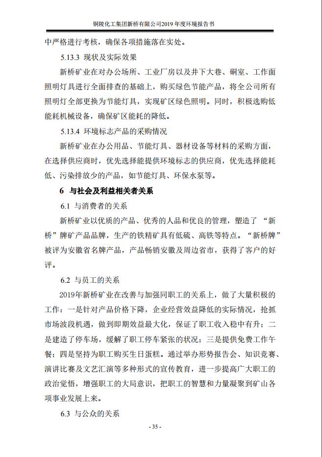 MG游戏官网·(中国区)有限公司
