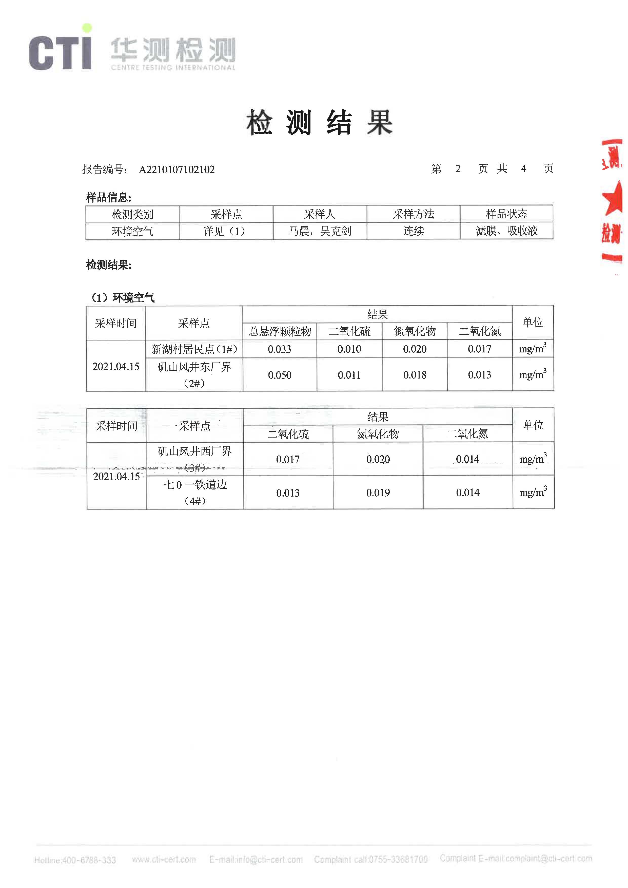 MG游戏官网·(中国区)有限公司