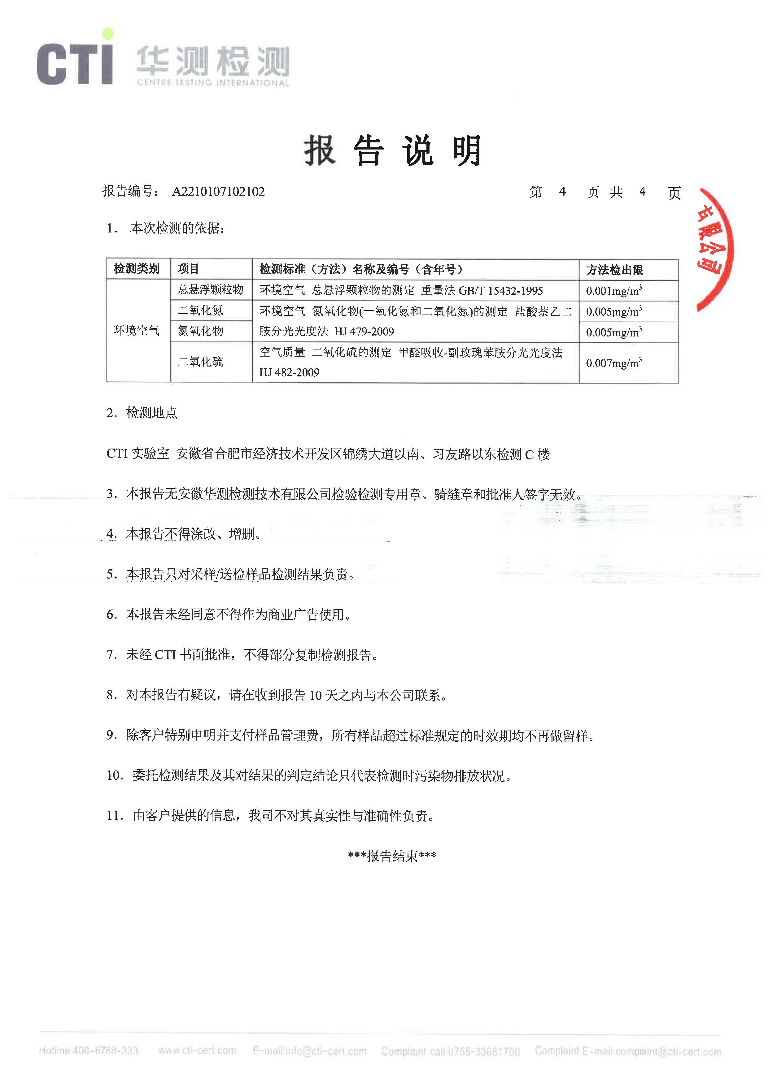 MG游戏官网·(中国区)有限公司