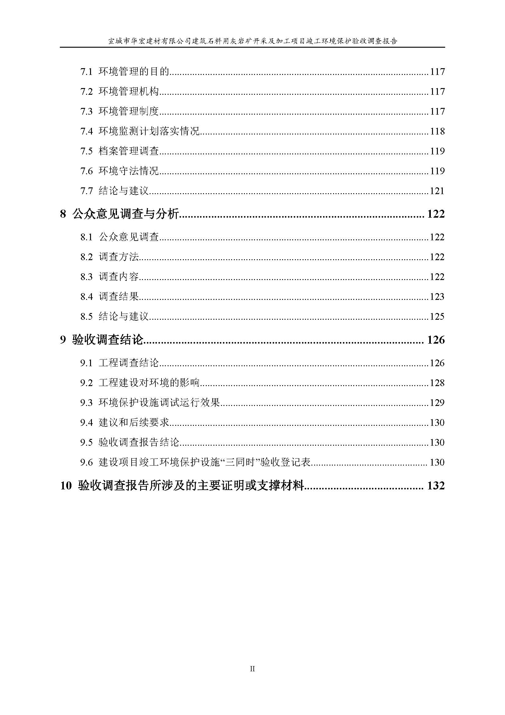 MG游戏官网·(中国区)有限公司