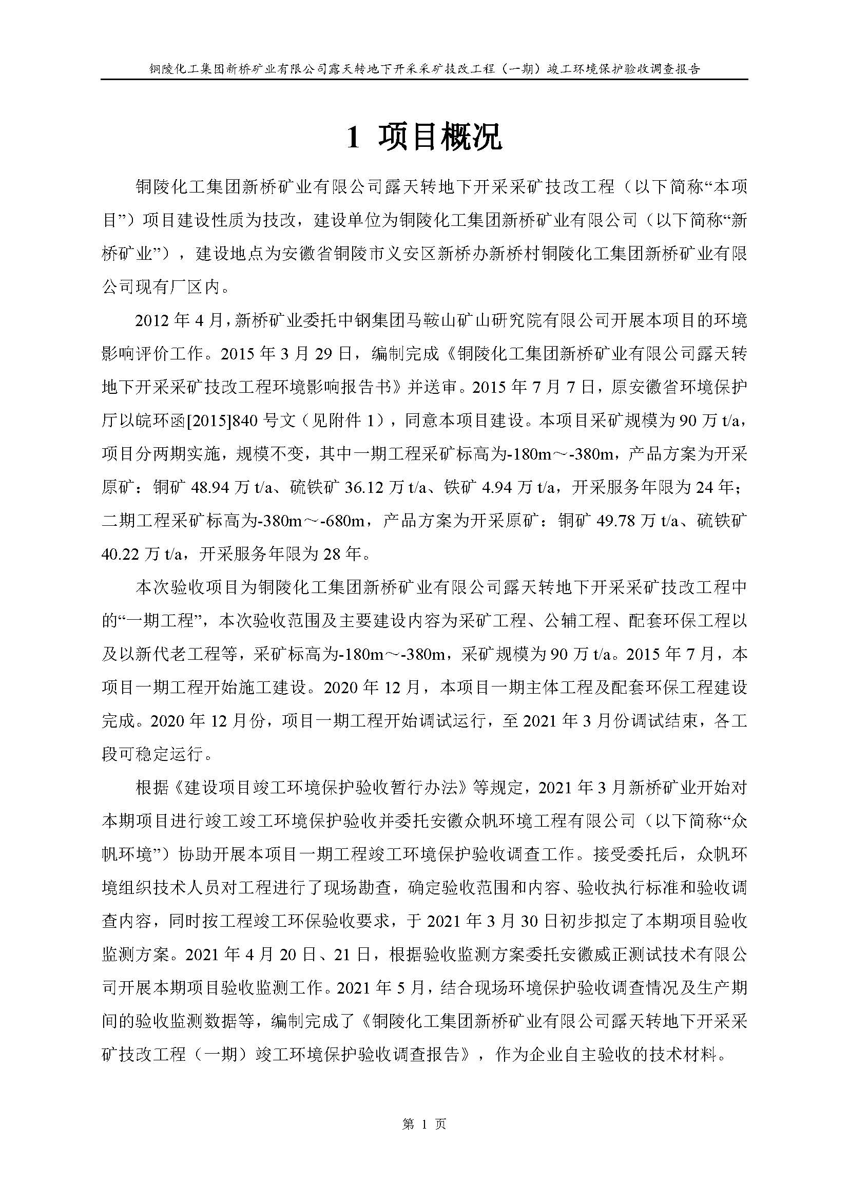 MG游戏官网·(中国区)有限公司