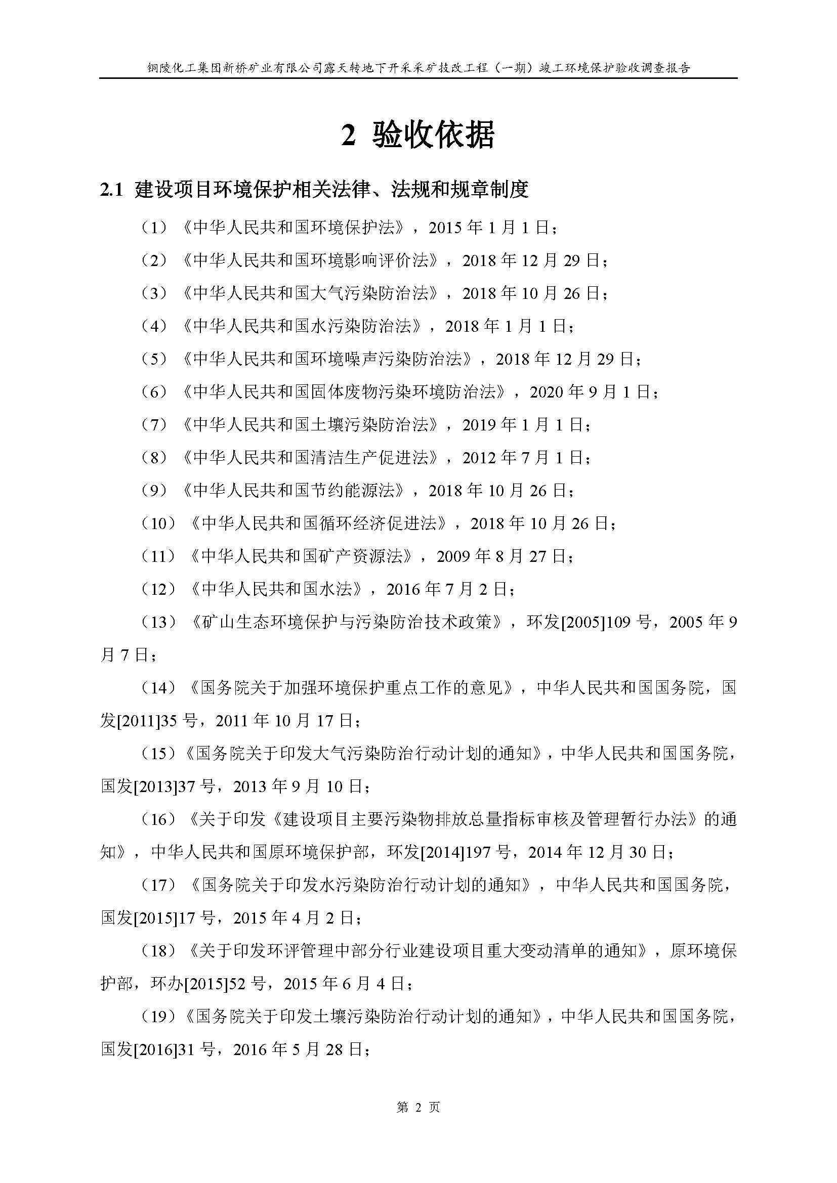 MG游戏官网·(中国区)有限公司