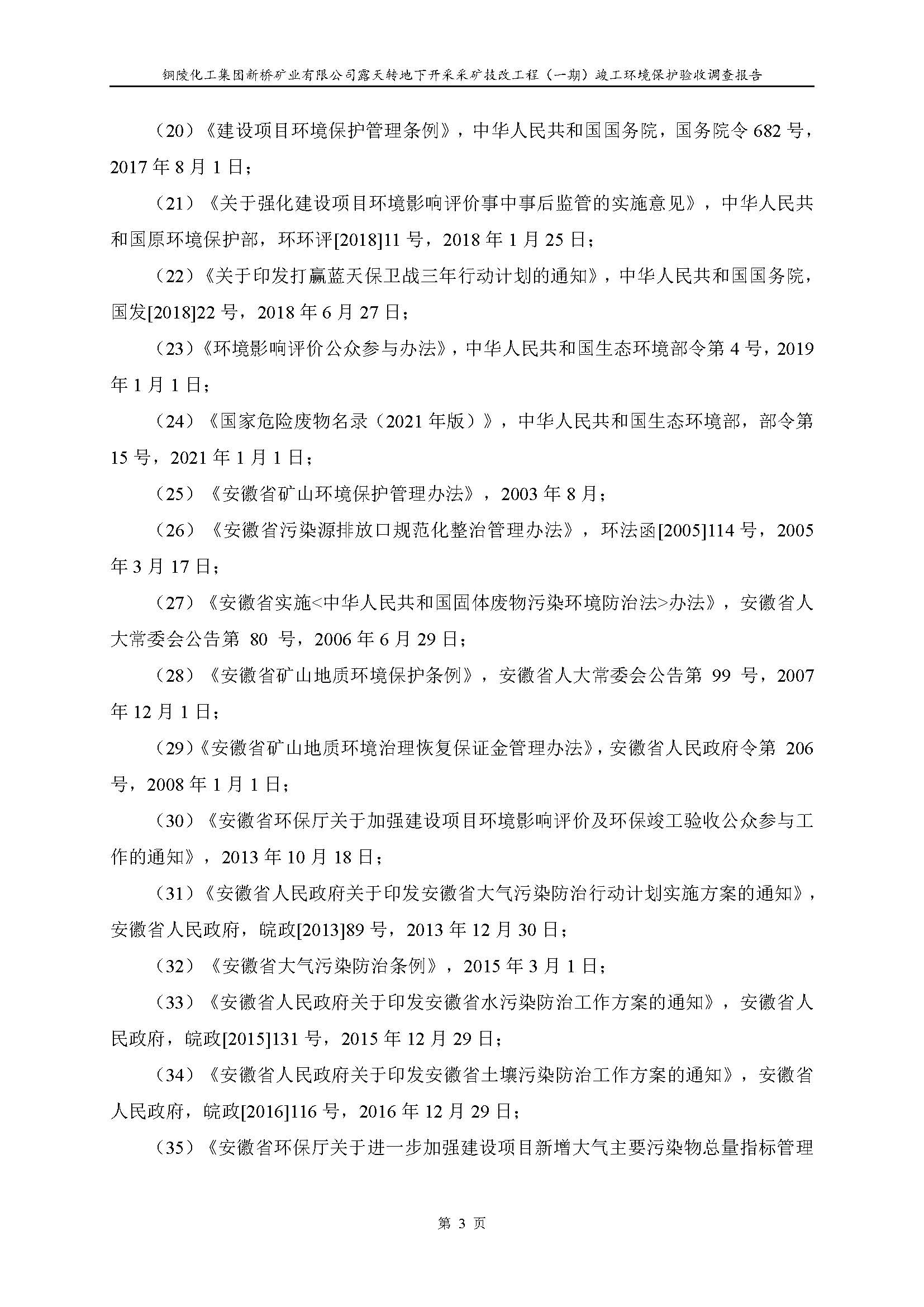 MG游戏官网·(中国区)有限公司